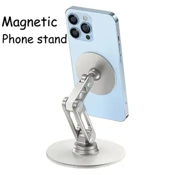 Магнитная Подставка Для Мобильного Телефона Настольный Металлический Вращающийся На 360 Градусов Держатель Смартфона Подвижная Поддержка Телефона Кронштейн для Планшета для iPhone Samsung Xiaomi