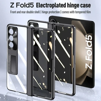 Прозрачный жесткий чехол для Samsung Galaxy Z Fold 5 с прозрачной защитной пленкой для защиты от шпиона