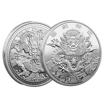 Монета китайского Года Дракона Китайский Новый Год Двусторонняя Коллекционная Памятная монета Изысканный Китайский Зодиак Дракон Монета для