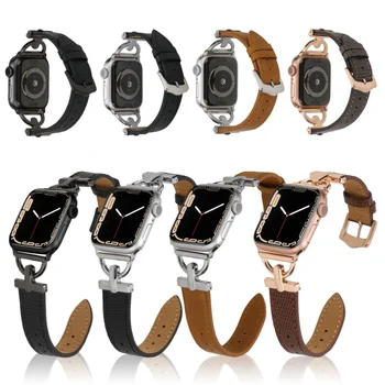 Кожаный ремешок Для Apple Watch Band 41 мм 45 44 40 мм 42 38 мм Дизайн Металлической Пряжки Ремешок Для Часов Браслет Для iWatch 7 SE 6 3 4 5