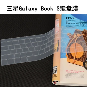 Для Samsung Galaxy Book S NP767XCM 13,3 дюймов Galaxy Book S 13 Ноутбук Waterpoof Силиконовая Клавиатура Чехол Для Защиты Кожи