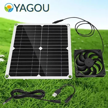 YAGOU Solar Panel Fan Set 5V 30W DIY Солнечный Комплект На открытом Воздухе для Теплицы Солнечный Вытяжной Вентилятор для Офиса Открытый Собачий Курятник