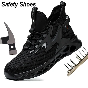 Легкая защитная обувь со стальным носком для мужчин, рабочие защитные ботинки, устойчивые к проколам, Спортивные рабочие кроссовки, мужские строительные защитные ботинки