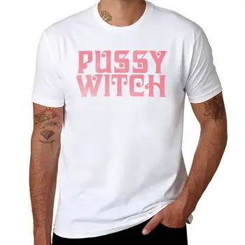 Новая футболка Pussy Witch, футболки с графическим рисунком, футболки оверсайз, футболки с графическим рисунком, футболки оверсайз для мужчин
