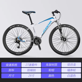 29-дюймовый велосипед с двойным дисковым тормозом, горный велосипед с переменной скоростью, студенческая гора для бездорожья