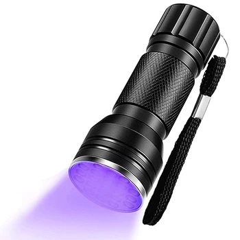 УФ-фонарик с черным светом, 21 светодиодный фонарик, детектор мочи собаки, ручной УФ-фонарик с черным светом для удаления пятен