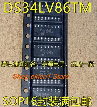 Оригинальный запас DS34LV86TM SOP16