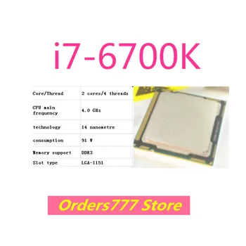 Новый импортный оригинальный процессор i7-6700K 6700K 6700 Двухъядерный Четырехпоточный 1150 4.0GHz 91W 14nm DDR3 DDR4 гарантия качества