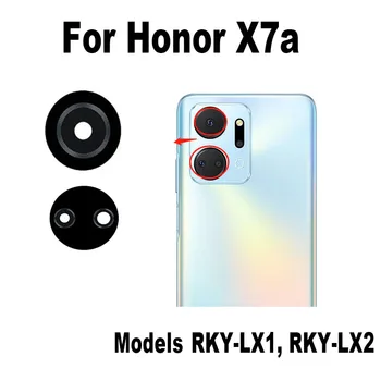 1шт для Huawei Honor X7a Стеклянная крышка заднего объектива задней камеры с заменой наклейки Ahesive