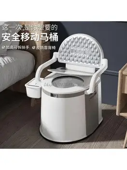 Передвижной туалет для пожилых людей, туалетный стул, удобное сиденье для унитаза, позволяющее пожилой женщине выдвигать сиденье для унитаза
