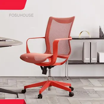 Семейные офисные кресла для сидячего образа жизни, Эргономичное компьютерное кресло, Легкая роскошная офисная мебель, Простое кресло для спальни, Вращающееся игровое кресло