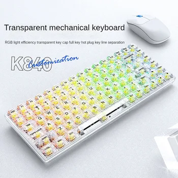 Прозрачная Механическая клавиатура K840 С возможностью горячей замены Настраиваемая Светящаяся Офисная Игровая Киберспортивная Проводная Механическая клавиатура