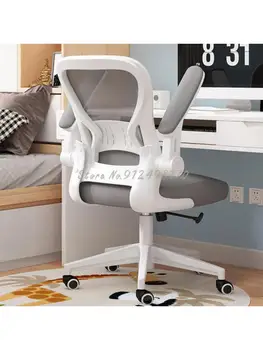 Студенческий стул компьютерный стул домашний удобный кабинет письменное сидячее место учебный офисный стул эргономичный стул
