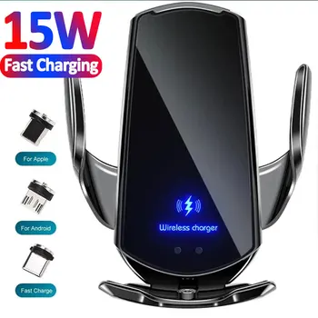 Автомобильное беспроводное зарядное устройство мощностью 15 Вт, Магнитный автоматический автомобильный держатель для телефона для iPhone 14 13 12 Samsung, инфракрасная индукционная быстрая зарядка