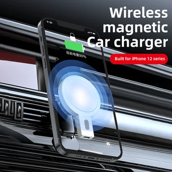 Автомобильное магнитное беспроводное зарядное устройство мощностью 15 Вт для iPhone12, беспроводная зарядная розетка, держатель мобильного телефона, Автомобильная подставка, кронштейн для беспроводной зарядки